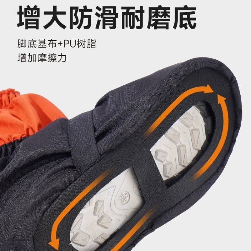 Ochraniacze na buty na pustyni – Trail Running Gaiter recenzja i cena